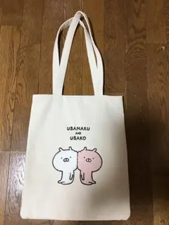 USAMARU & USAKO トートバッグ