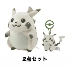 【2点セット】はじまりのピカチュウ