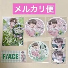 多聞くん今どっち FUKUYA ONLINE キャラ福くじ 橘敬人 セット - メルカリ