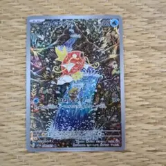 トリプレットビート　コイキング　ar　6枚セット 2025年最新】ポケモンカード トリプレットビート コイキングの