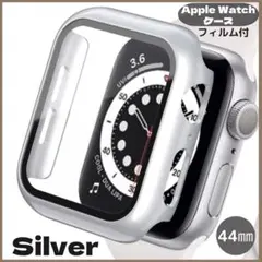AppleWatch 保護カバー アップルウォッチ ハード ケース44㎜シルバー
