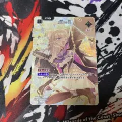 XrossStars クロススターズ クロスタ 強奪の宴 SRP - メルカリ