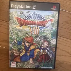 ドラゴンクエスト8 空と海と大地と呪われし姫君