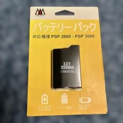 PSP バッテリーパック 2000/3000