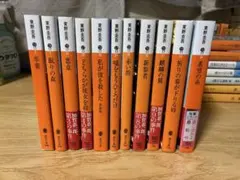 加賀恭一郎シリーズ 文庫 11冊 全巻セット　東野圭吾
