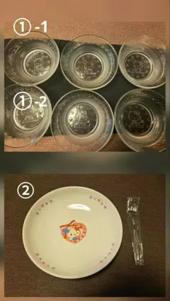 ①ハローキティ ガラス小鉢 6個 ➁パスタ皿とフォーク付き1set