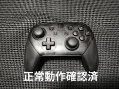 1 NintendoSwitch　純正プロコントローラー　プロコンブラック
