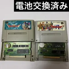 ドラゴンクエストIII IV セット【電池交換済み】