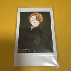 プロセカ　ZOZOTOWNチェキ　彰人