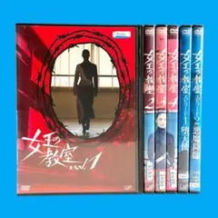 2026年最新】女王の教室 dvd 天海祐希の人気アイテム - メルカリ