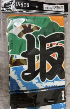 坂本勇人応援タオル 約H34×W80cm