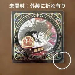 呪術廻戦　庵歌姫　バースデイ　缶バッジ　未開封　外装に折れ有り
