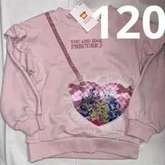120 キミとアイドルプリキュア なりきり 長袖 トレーナー ポシェット ピンク