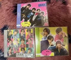 人生遊戯　SexyZone 三形態セット【DVD】