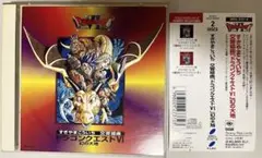 ドラゴンクエストVI 幻の大地 交響組曲 CD2枚組