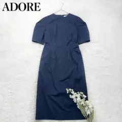 nae様専用！美品 アドーア 洗える ベルト付 アシンメトリー ロング