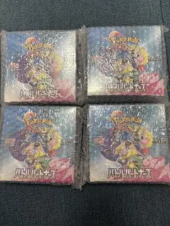 ポケカ バトルパートナーズbox未開封シュリンク付き オリパ当選品