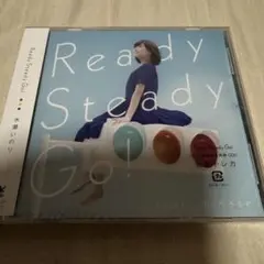 水瀬いのり　Ready Steady Go!
