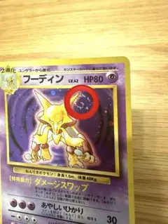 2025年最新】渦巻きホロの人気アイテム - メルカリ