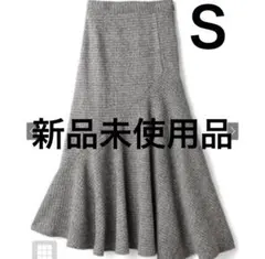 GRL アシンメトリーマーメイドツイードスカート【gc104】　Sサイズ