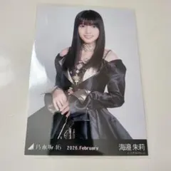 乃木坂46　生写真　海邉朱莉　スペシャル衣装48