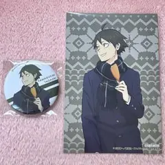【ハイキュー!!】はふはふ 缶バッジ 特典ポストカード セット【山口忠】