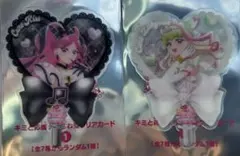 映画 キミとアイドルプリキュア 入場特典 キュアキッス キュアズキューン カード