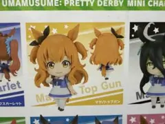ウマ娘 マヤノトップガン ミニキャラコレクション03