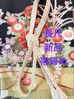 Item thumbnail for item de75585d-3b64-460b-8b21-c2251e188bcb