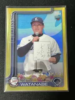 【50枚限定】渡部聖弥 topps NPBおまけ付き
