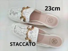 STACCATO　生成り　レース　ミュール　ビットローファー　23cm　サンダルのサムネイル