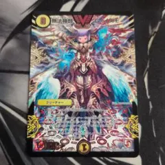 2026年最新】無法神類g・イズモ 金の人気アイテム - メルカリ