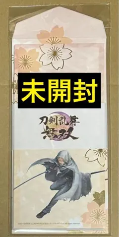 刀剣乱舞無双 Amazon限定 特典 オリジナル一筆箋+封筒セット(第五部隊)