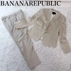 美品 オフィス カジュアル コーディネート パンツ セットアップ