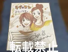 直筆サイン】小山茉美｜アラレちゃん／ミンキーモモ／名探偵コナン