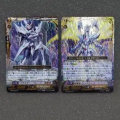 探索者 シングセイバー・ドラゴン　ブラスター・ブレード　LR稀少美品 ヴァンガード 探索者 シングセイバー・ドラゴン ブラスターブレード LR