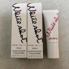 ポーラ ホワイトショット セラムUV 9g✖️３本(27g）　美容液