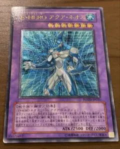 遊戯王 E HERO カオス ネオス レリーフ - メルカリ