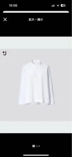 新品未使用　スーピマコットンシャツジャケット M +J UNIQLO