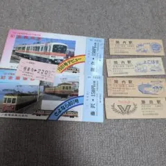 江ノ電300形302号 記念乗車券 - メルカリ