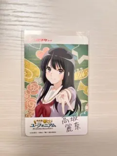 2025年最新】高坂_麗奈の人気アイテム - メルカリ