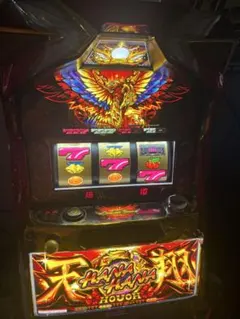 ハナハナ鳳凰天翔実機 - メルカリ