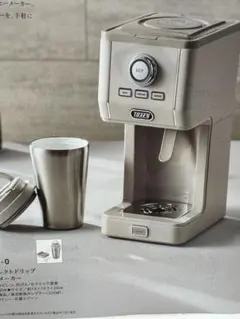 Toffy ダイレクトドリップコーヒーメーカー K-CM12-GEのサムネイル