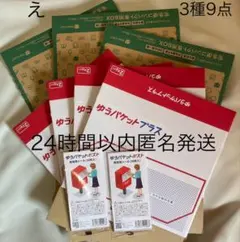 Item thumbnail for item 4e4b3829-9a3d-4ddd-8375-aff59190ab6f