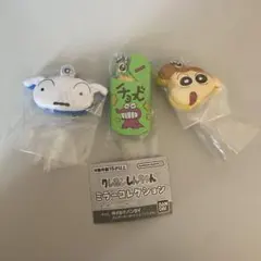 クレヨンしんちゃん ミラーコレクション 3点セット