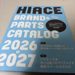 HIACE BRAND&PARTS CATALOG2026-27