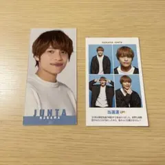 ジャニーズWEST WEST.　厚紙カード　データカード　TVガイド　証明写真