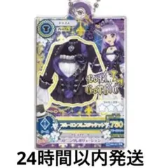 アイカツ プリパラ だれでもアクリルチャーム2 氷上スミレ