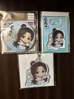 天官賜福 ぷかっしゅ 缶バッジ 3個セット 花城 謝憐 - メルカリ