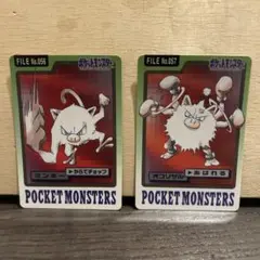 ポケモンカードダス マンキー オコリザル - メルカリ